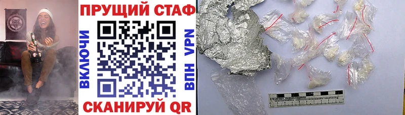 A-PVP Касли