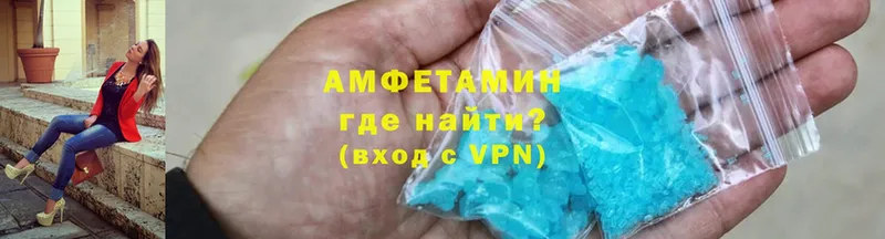 блэк спрут маркетплейс  Касли  Amphetamine 98% 