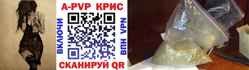 МЕГА вход  где можно купить   мориарти Telegram  Альфа ПВП крисы CK  Касли 