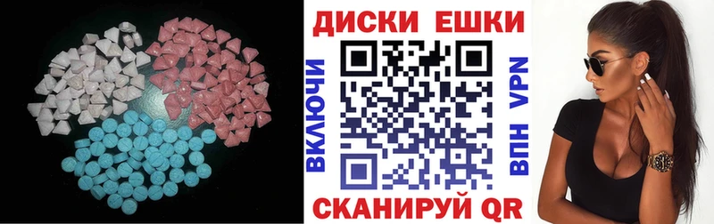 наркошоп  Касли  Ecstasy louis Vuitton 