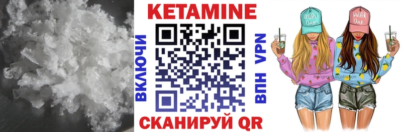 КЕТАМИН VHQ  Касли 