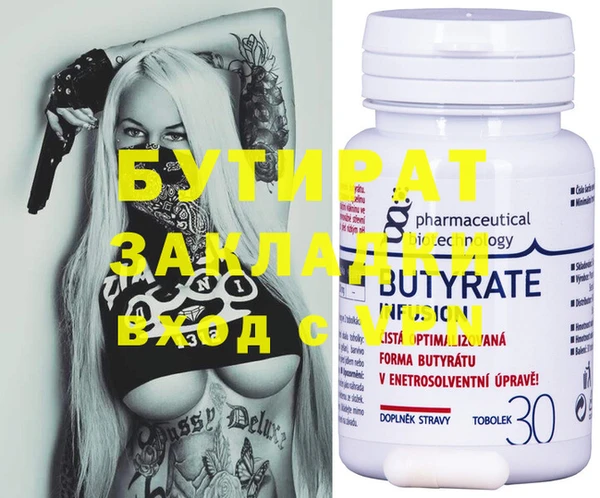 COCAINE Осташков