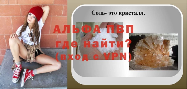 COCAINE Осташков