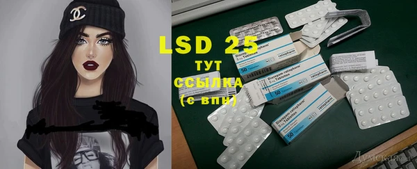 COCAINE Осташков