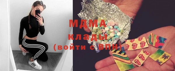 COCAINE Осташков