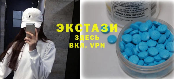 экстази Остров