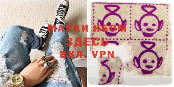 COCAINE Осташков