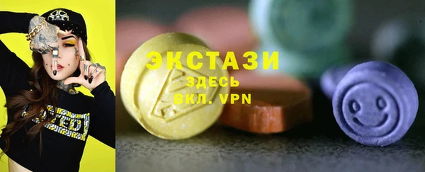 apvp Осинники