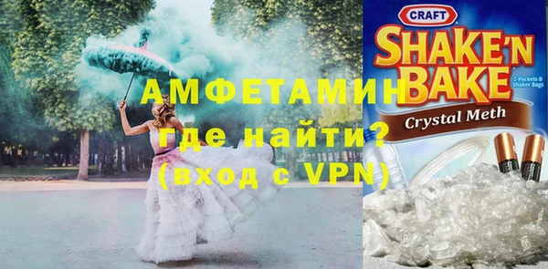 COCAINE Осташков