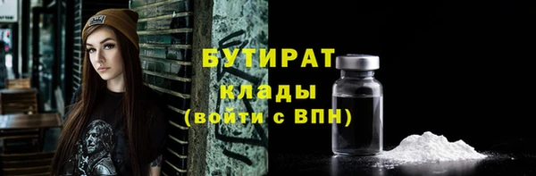 COCAINE Осташков