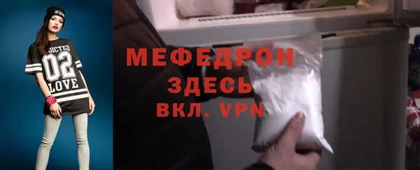 COCAINE Осташков