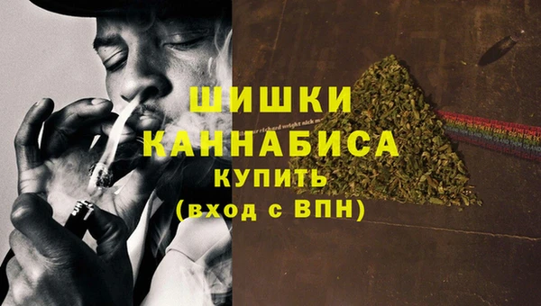 COCAINE Осташков
