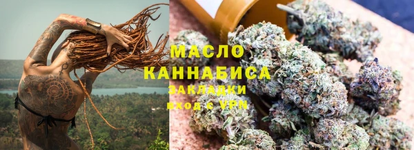 COCAINE Осташков
