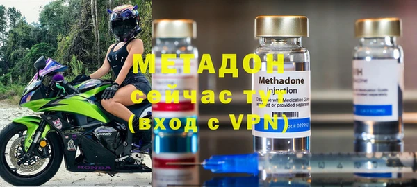 COCAINE Осташков