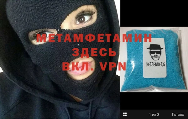 COCAINE Осташков