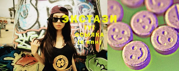 экстази Остров