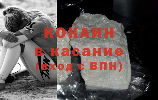 apvp Осинники