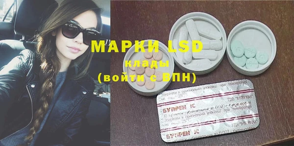 экстази Остров