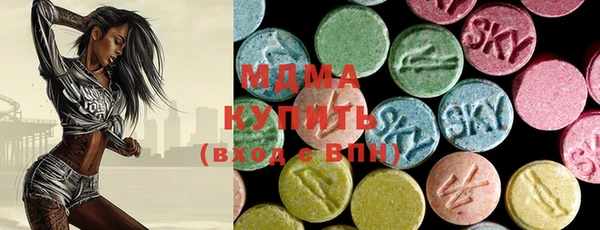 MDMA Ишимбай