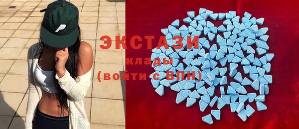 COCAINE Осташков