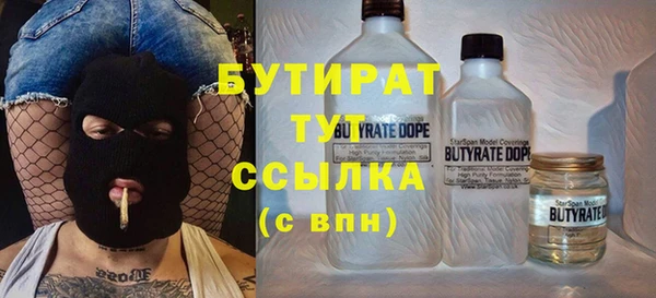 apvp Осинники