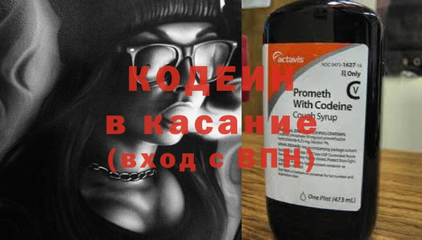 COCAINE Осташков
