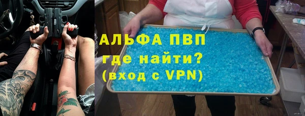 COCAINE Осташков