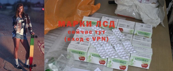 COCAINE Осташков