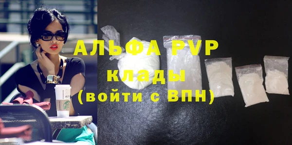 apvp Осинники
