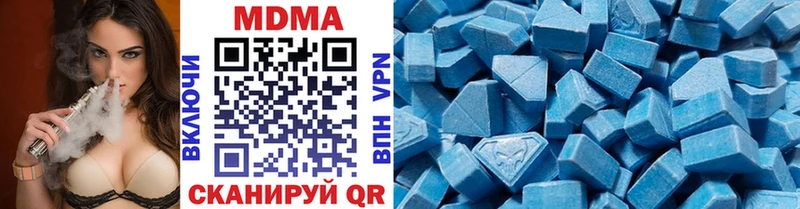 МДМА Molly  Касли 