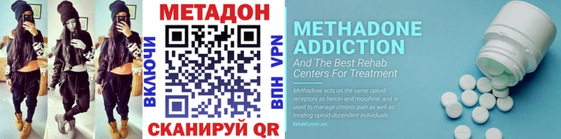 купить наркотик  Касли  Метадон methadone 