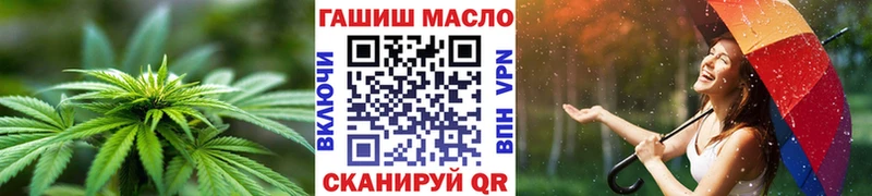 гидра tor Касли Дистиллят ТГК вейп