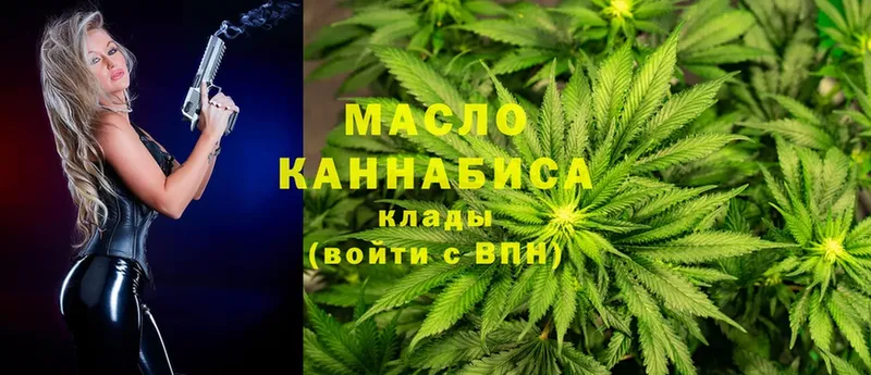 где продают наркотики  Касли  ТГК Wax 